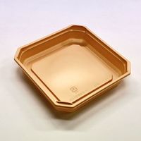 アクタ 折箱 ワン折重 隅切50A IV底 2000019279 1ケース(400個(50個×（直送品）