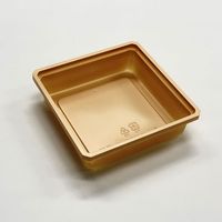 アクタ 折箱 ワン折小隅45A IV 底 2000019291 1ケース(400個(50個×8))（直送品）