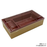 アクタ PHカートン ワン折重70×37(48) クラフト 縁 2000022101 1ケース(200個(25個×8))（直送品）