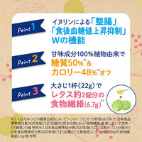 ラカント フローラビオ 265g 1個 サラヤ オリゴ糖 機能性表示食品 ロカボ