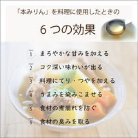 日の出 割烹本みりん 1800ml 3本 キング醸造
