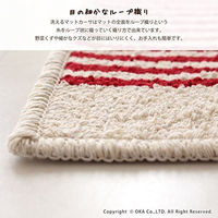 オカ カーサ 45×240cm キッチンマット レッド 68885 1枚