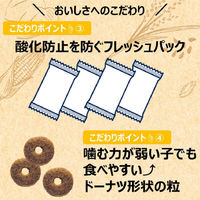 ファーストチョイス ChoiceS 子犬 離乳期～1歳に チキン 600g 1袋 アース・ペット ドッグフード