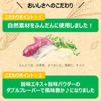 ファーストチョイス ChoiceS アレルゲンケアに高齢犬 7歳以上 白身魚 600g 3袋 アース・ペット ドッグフード