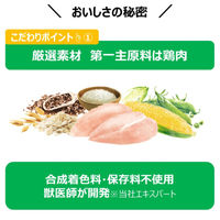 ファーストチョイス ChoiceS おやつが好きな子に成猫用 1歳以上 チキン 350g 3袋 アース・ペット キャットフード