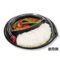 中央化学 カレー容器 CT-OJランチ BL 身 176289 1袋(50個)（直送品）