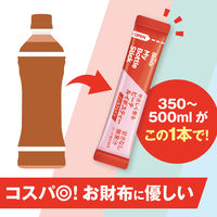 【スティック】ブレンディ マイボトルスティック 華やかに香るジャスミン茶 1箱（6本入）