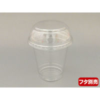 中央化学 プラコップ PETカップ R96-420L 無地 880633 1ケース(1000個(50個×20))（直送品）