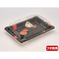 中央化学 CF 寿司容器 L0.8 華紋 身 134536 1ケース(1200個(50個（直送品）