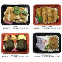 中央化学 どんぶり容器 CT ガチ重 IK 18-13 BK 身 154492 1袋(50個)（直送品）