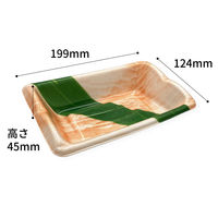 中央化学 刺身容器 ほなみ 20-12 笹木肌 身L-1 945808 1ケース(1200個(50個×24))（直送品）