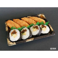 中央化学 CF 寿司容器 L1 金砂子-BK 身 238808 1ケース(1200個(50個（直送品）