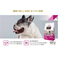 メディコートアドバンス 腎臓の健康維持 7歳から 2.5kg（500g×5袋）ドッグフード