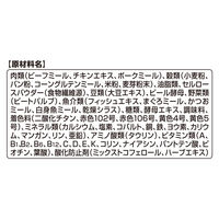 銀のスプーン おいしい顔が見られるおやつ 毛玉ケア カリカリッチ シーフード 国産 120g キャットフード 猫 おやつ