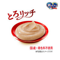 銀スプーン にっぽんセレクト 3種のお魚・鶏ささみアソート 国産 108g（6g×18本）キャットフード おやつ