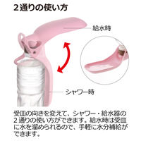 お散歩ハンディシャワー S アイボリー 1個 リッチェル