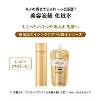 アクアレーベル トリートメントローション （オイルイン）とてもしっとり 170mL 高保湿化粧水 資生堂