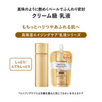 アクアレーベル トリートメントミルク （オイルイン）しっとり 詰め替え 110mL 高保湿乳液 資生堂