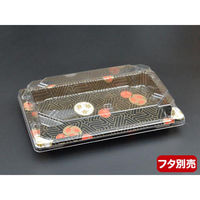 中央化学 CF 寿司容器 L1.5 華紋 身 134981 1袋(50個)（直送品）