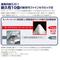 TJMデザイン ボードヤスリ スーパーハード180 細目 TBY-SH180S 1個（直送品）