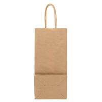 シモジマ Dカップバッグ 1個用 未晒 003271000 1束(25枚入)