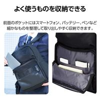 ビジネスバッグ リュック 20L 撥水加工 15.6インチノートPC 収納可 ブラック BM-BPSDBK エレコム 1個