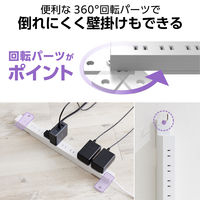 エレコム 電源タップ/2ピン式/10口/2m/磁石付/脚パーツ付/ホワイト ECT-2620WH 1個（直送品）