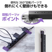 電源タップ 延長コード コンセント 5m 2P 10個口 脚パーツ付 ブラック ECT-2650BK エレコム 1個
