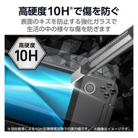 Steam Deck OLED / SteamDeck LCD ガラスフィルム 高透明 GM-SDO23FLGAR エレコム 1個（直送品）