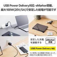 タイプCケーブル (USB-C to C) PD対応 100W 1.5m 高耐久 黒 MPA-CC5PS15BK エレコム 1個