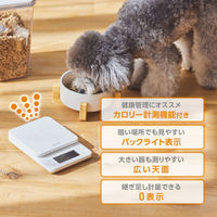ペットフード用 フードスケール 最大3kg 最小計測単位0.5g 計量器 ホワイト PET-KSA02WH エレコム 1個（直送品）