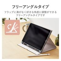 iPad 10.2インチ ケース レザー フリーアングル チャコールグレー TB-A19RWVJMGY エレコム 1個