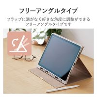 iPad Air (M2) 11インチ/第5世代 ケース Apple Pencil収納 TB-A23MWVJMGB エレコム 1個