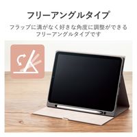 iPad Air (M2) 11インチ/第5世代 ケース Apple Pencil収納 TB-A23MWVJMGY エレコム 1個
