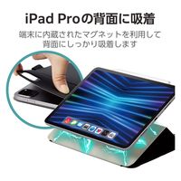 iPad Pro 第4世代(2022) / 第3世代(2021) 11インチ ケース TB-A23PMWVDBK エレコム 1個