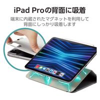 iPad Pro 第4世代(2022) / 第3世代(2021) 11インチ ケース TB-A23PMWVDGY エレコム 1個