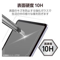 iPad 10.9インチ ガラスフィルム 高透明 光反射軽減 ブルーライトカット TB-A23RFLGARBL エレコム 1個（直送品）