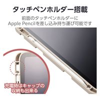 エレコム iPad 第10世代/ソフトケース/スタンド付き/Pencil収納/グレージュ TB-A23RUCSTGB 1個