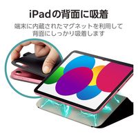 iPad 第10世代(2022)10.9インチ ケース ドローイング アングル7段階 TB-A23RWVDBK エレコム 1個