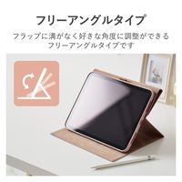 iPad 10.9インチ ケース ソフトレザー 手帳型 ミラー付 アッシュピンク TB-A23RWVJM2PN エレコム 1個