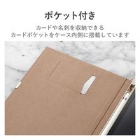 iPad 第10世代(2022) 10.9インチ ケース Apple Pencil収納 TB-A23RWVJMGB エレコム 1個