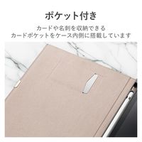 iPad 第10世代(2022) 10.9インチ ケース Apple Pencil収納 TB-A23RWVJMGY エレコム 1個