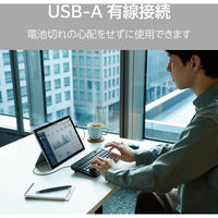 有線 キーボード メンブレン テンキーレス コンパクト 抗菌 ブラック TK-CM10UMKBK エレコム 1個（直送品）