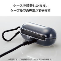 エレコム SONY WF-C700N対応アクセサリ/ソフトケース/カラビナ付き/ワイヤレス充電対応/クリア TWS-SO232UCCR 1個