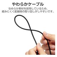 タイプCケーブル (USB-C to C) PD対応 60W 2m L字 やわらか 黒 U2C-CCLY20NBK エレコム 1個