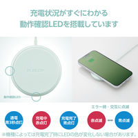 エレコム Qi規格対応ワイヤレス充電器/5W/卓上/ケーブル一体/1m/グリーン W-QA25GN 1個