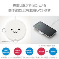 ワイヤレス充電器 Qi認証 5W 卓上 滑り止めパッド ケーブル一体 おくだけ充電 しろちゃん W-QA25WF エレコム 1個