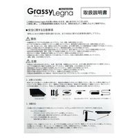 ボルクスジャパン GrassyLegna 60 Fresh(WRGB+UV) 3100lm 297373 1個（直送品）