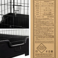 三晃商会 ワイルドホーム(82×51×52.5cm) 298483 1個（直送品）