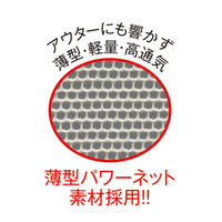 三進興産 ソルボ外反母趾サポーター スーパーメッシュ薄型 M 右 dp00199 1個（直送品）